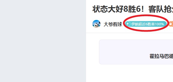 连胜势头强,马里塞内加,尔对决初露,HuaTiHui,Sports,华体会体育,华体会体育入口,华体会体育官网,华体会体育APP下载