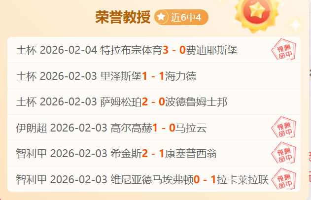 惊爆,昨日,大收获,HuaTiHui,Sports,华体会体育,华体会体育入口,华体会体育官网,华体会体育APP下载