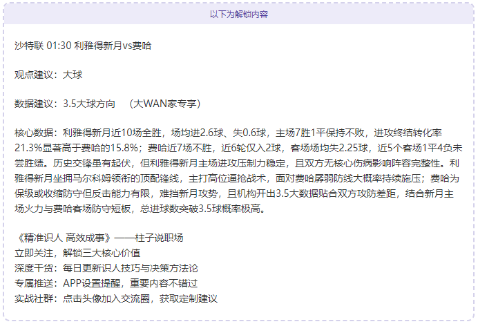 贝尔可能因,跟腱断裂缺,席欧洲杯,HuaTiHui,Sports,华体会体育,华体会体育入口,华体会体育官网,华体会体育APP下载