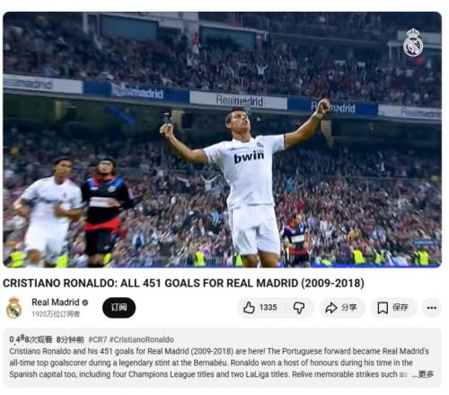 贝尔可能因,跟腱断裂缺,席欧洲杯,HuaTiHui,Sports,华体会体育,华体会体育入口,华体会体育官网,华体会体育APP下载