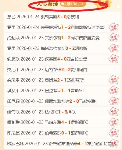 范戴克访谈,失误不可避,关键看应对,HuaTiHui,Sports,华体会体育,华体会体育入口,华体会体育官网,华体会体育APP下载