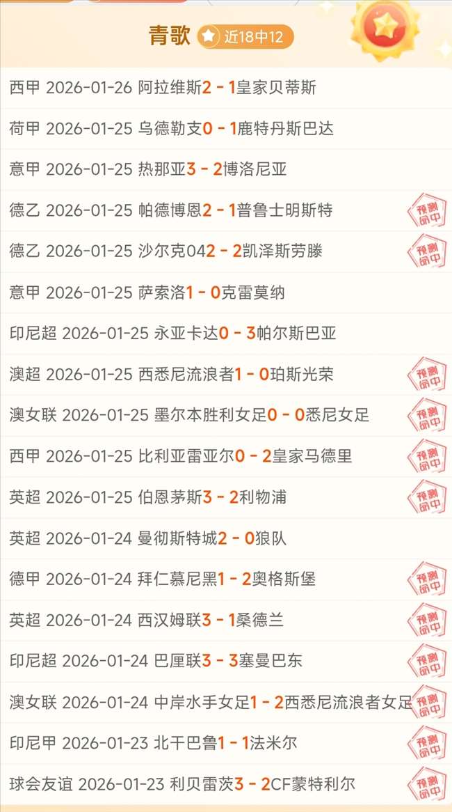 补时逆天改,补时,球逆转,HuaTiHui,Sports,华体会体育,华体会体育入口,华体会体育官网,华体会体育APP下载