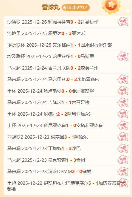 国安亚冠赛,事日程速览,华体会体育,HuaTiHui,Sports,华体会体育,华体会体育入口,华体会体育官网,华体会体育APP下载