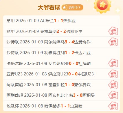 科爾維爾指,多難關頭,奪冠可強化,HuaTiHui,Sports,华体会体育,华体会体育入口,华体会体育官网,华体会体育APP下载