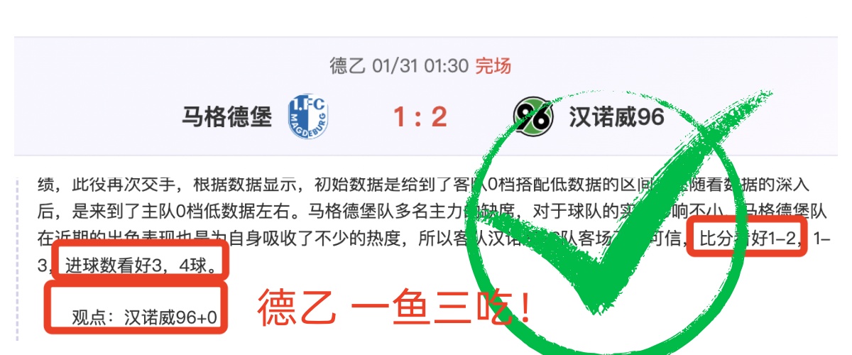 三天激战连,蓝十字挑战,强敌,HuaTiHui,Sports,华体会体育,华体会体育入口,华体会体育官网,华体会体育APP下载