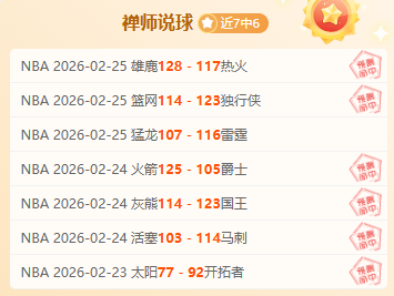 客场逆袭战,公牛能否逆,转翻盘,HuaTiHui,Sports,华体会体育,华体会体育入口,华体会体育官网,华体会体育APP下载