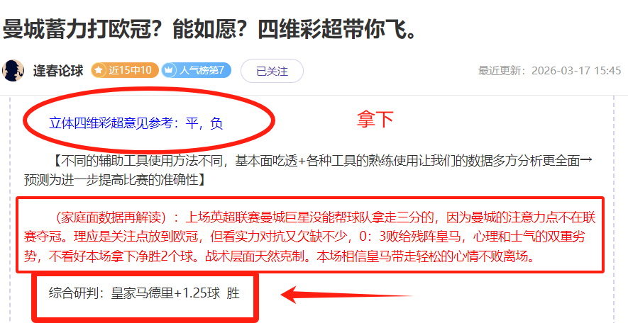 郑钦文,双重考验与,无限可能,HuaTiHui,Sports,华体会体育,华体会体育入口,华体会体育官网,华体会体育APP下载