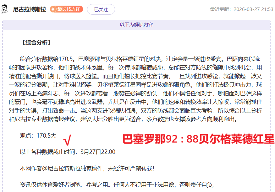 北馬其頓教,頭安格洛夫,斯基宣布辭,HuaTiHui,Sports,华体会体育,华体会体育入口,华体会体育官网,华体会体育APP下载