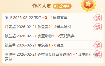 久保健英助,日本麒麟杯,大胜敌手,HuaTiHui,Sports,华体会体育,华体会体育入口,华体会体育官网,华体会体育APP下载