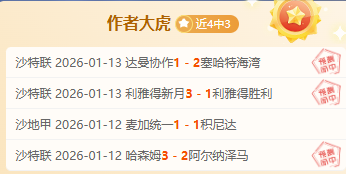 马竞以,击败毕巴,领跑西甲积,HuaTiHui,Sports,华体会体育,华体会体育入口,华体会体育官网,华体会体育APP下载