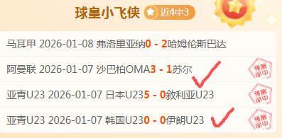 麥湯領先歐,預賽射擊榜,力壓,HuaTiHui,Sports,华体会体育,华体会体育入口,华体会体育官网,华体会体育APP下载