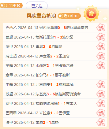 大乐透期号,专家推荐,龙帕莱对战,HuaTiHui,Sports,华体会体育,华体会体育入口,华体会体育官网,华体会体育APP下载