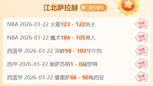姆希塔良助,力亚伯拉罕,罗马,HuaTiHui,Sports,华体会体育,华体会体育入口,华体会体育官网,华体会体育APP下载