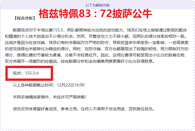明尼苏达森,林狼,丹佛掘金,HuaTiHui,Sports,华体会体育,华体会体育入口,华体会体育官网,华体会体育APP下载