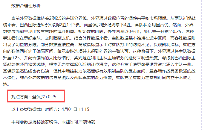 巴萨今季,将奋战超,分钟,HuaTiHui,Sports,华体会体育,华体会体育入口,华体会体育官网,华体会体育APP下载