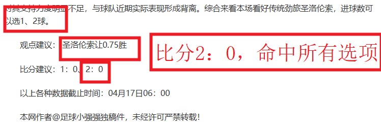 拉普拉塔大,学对战库斯,主队专家预,HuaTiHui,Sports,华体会体育,华体会体育入口,华体会体育官网,华体会体育APP下载