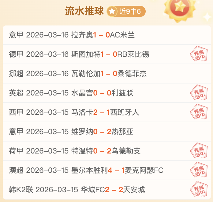 卡利亚里主,场分析,大乐透期号,HuaTiHui,Sports,华体会体育,华体会体育入口,华体会体育官网,华体会体育APP下载