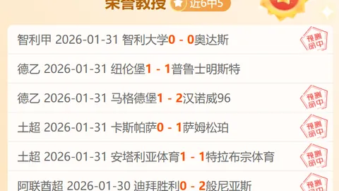 西部第三紧握胜局，与火箭仅差1.5场，领先湖人、公牛各1场