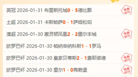 比卢普斯领军的活塞队近8连胜阵容：面具侠、普林斯、怒吼天尊、麦克戴斯同场竞技