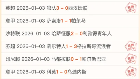 莫塔未收到下课通知，预计今晚重返都灵执教