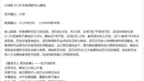 贝尔可能因跟腱断裂缺席欧洲杯，波利塔诺或奥尔索利尼有望填补空缺
