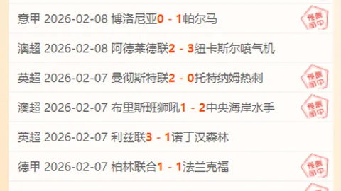 阿扎尔加盟皇馬，四年國家德比無戰績，尚未亮相即未破荒