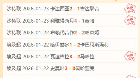 西班牙杯即将开战：巴塞罗那迎战马竞，蓝军切尔西与国际米兰深夜交锋