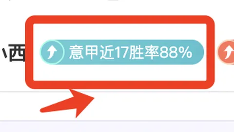 补时逆天改命！补时3球逆转，92分钟惊险平局，全场3球乌龙，6-4绝境逆袭