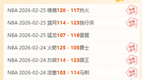 客场逆袭战，公牛能否逆转翻盘？一触即发，悬念再起！