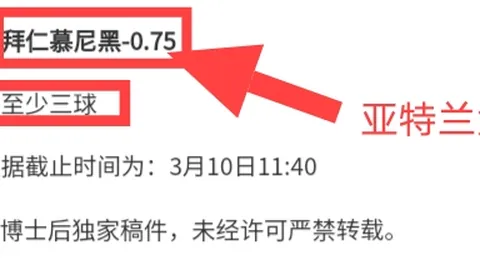 对话传奇球星拉莫斯：揭秘他如何让河南球迷为家乡球队骄傲而自豪！