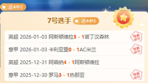 国足新鲜血液不断涌现，阵容架构稳定如初