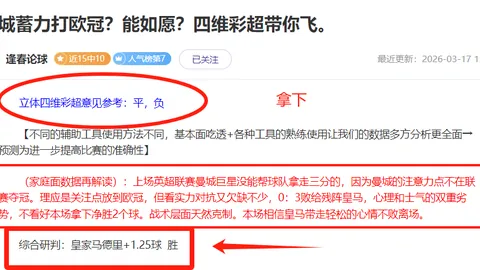 郑钦文：双重考验与无限可能