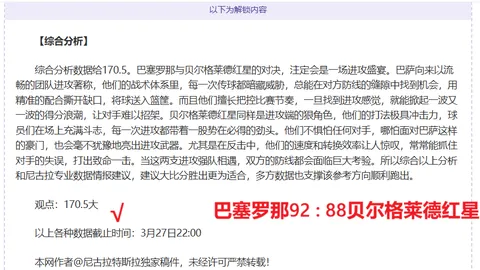 北馬其頓教頭安格洛夫斯基宣布辭任職位