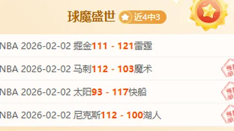 马布里辟谣前助理微博虚假信息：启动法律手段，官方微博发布声明