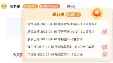 明尼苏达森林狼VS丹佛掘金：NBA专家预测及质合分析
