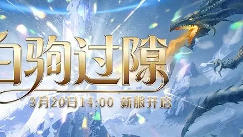 【独家】周六英足总杯对决：布里斯托城对阵狼队赛事深度分析
