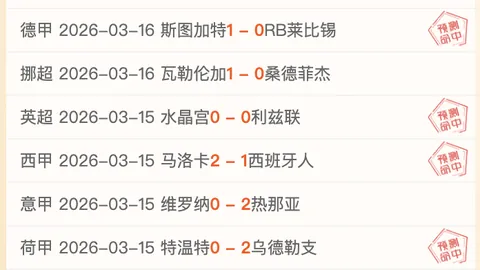 卡利亚里主场分析：大乐透期号专家推荐质合前区十码